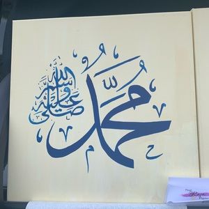 3 piece set Islamic Calligraphy